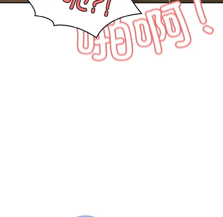 漫画《请把女儿交给我/老大! 请把女儿交给我!》第44话第24张图