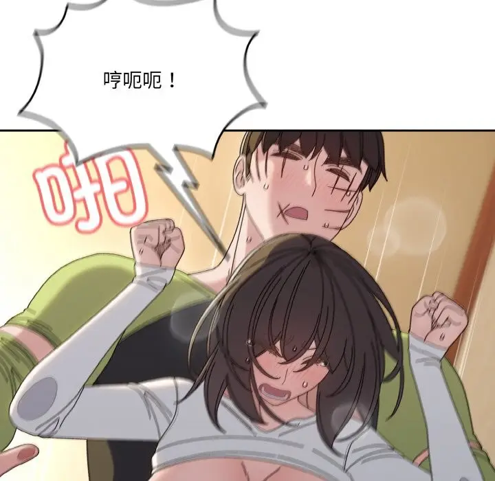 漫画《请把女儿交给我/老大! 请把女儿交给我!》第44话第27张图