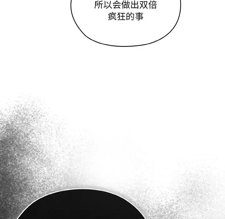 漫画《请把女儿交给我/老大! 请把女儿交给我!》第44话第38张图