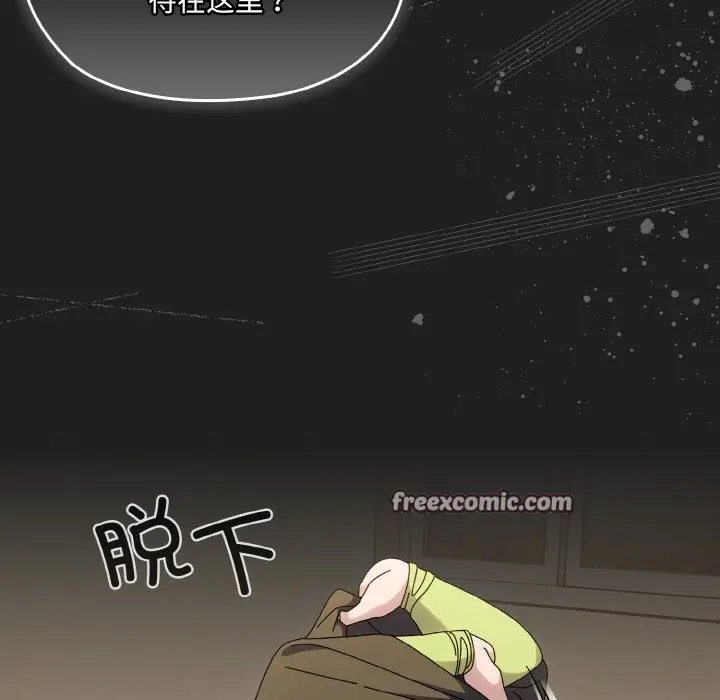 漫画《请把女儿交给我/老大! 请把女儿交给我!》第44话第42张图