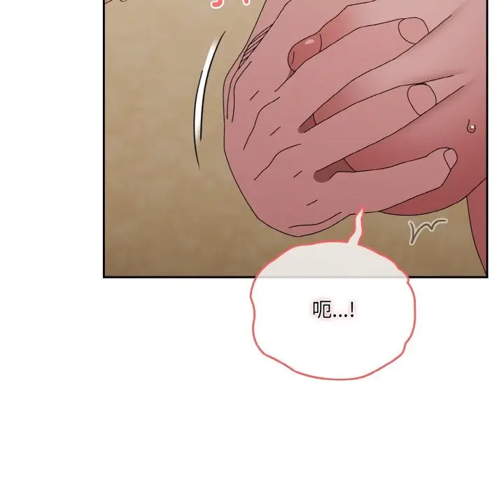 漫画《请把女儿交给我/老大! 请把女儿交给我!》第44话第57张图