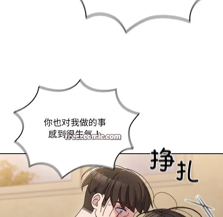 漫画《请把女儿交给我/老大! 请把女儿交给我!》第44话第63张图