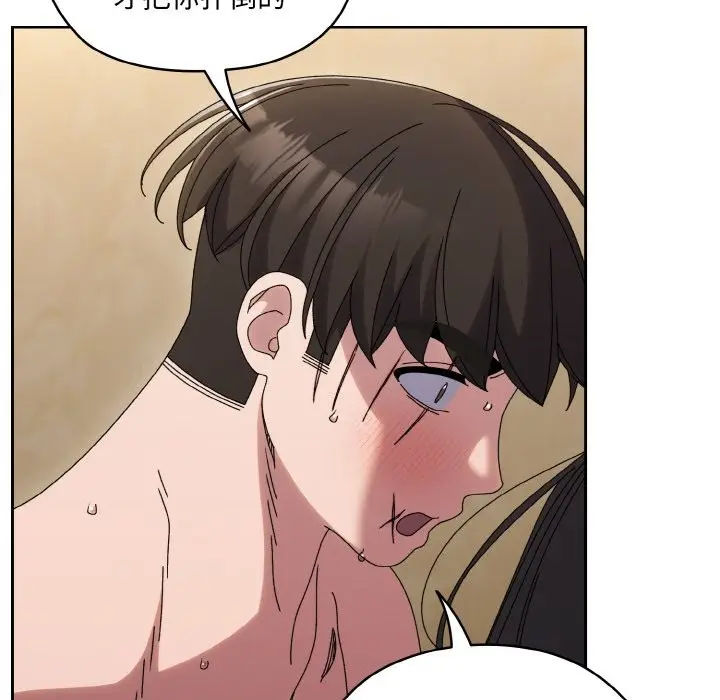 漫画《请把女儿交给我/老大! 请把女儿交给我!》第44话第66张图