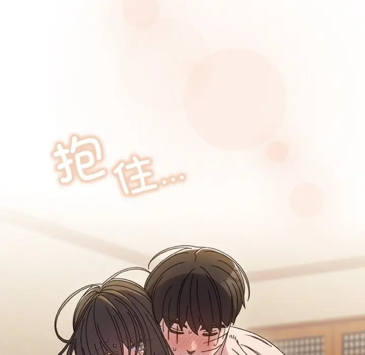 漫画《请把女儿交给我/老大! 请把女儿交给我!》第44话第79张图