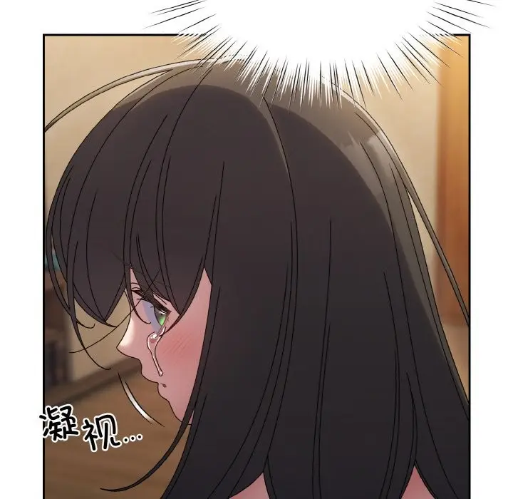 漫画《请把女儿交给我/老大! 请把女儿交给我!》第44话第89张图