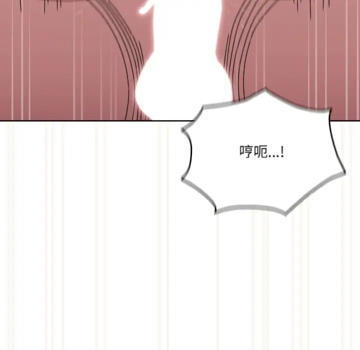 漫画《请把女儿交给我/老大! 请把女儿交给我!》第44话第9张图