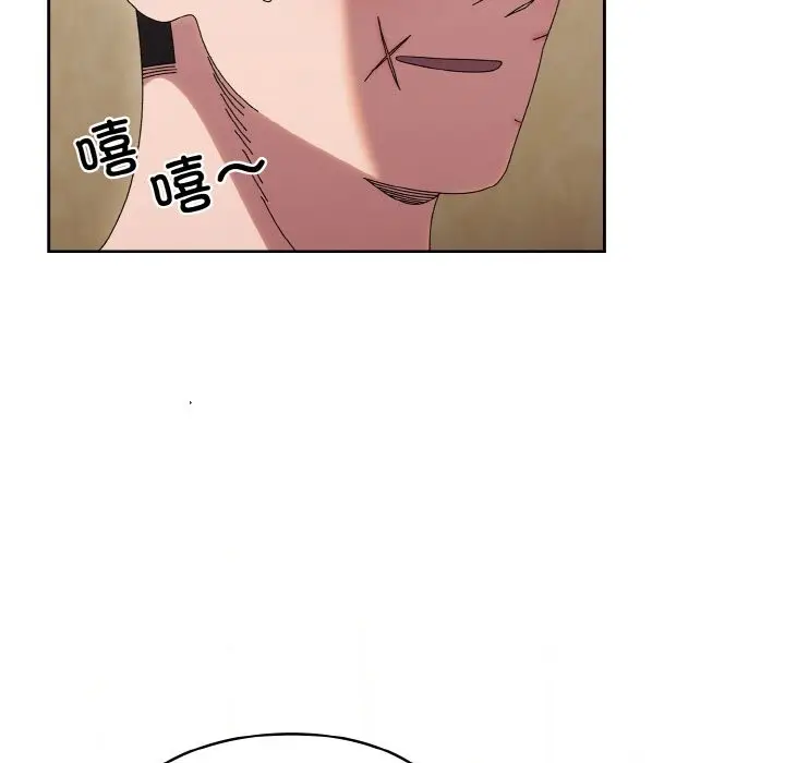 漫画《请把女儿交给我/老大! 请把女儿交给我!》第44话第96张图