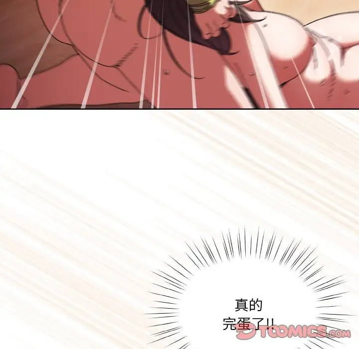 漫画《请把女儿交给我/老大! 请把女儿交给我!》第45话第12张图