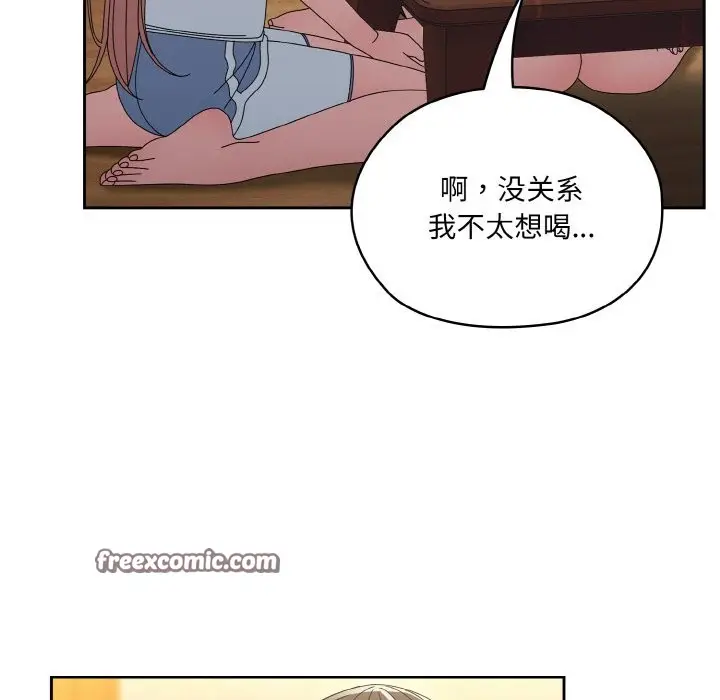 漫画《请把女儿交给我/老大! 请把女儿交给我!》第45话第126张图