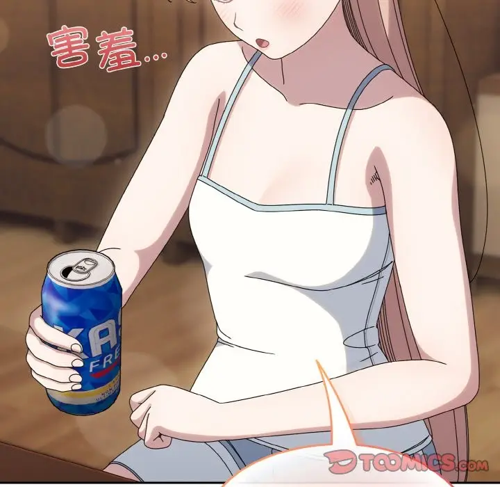 漫画《请把女儿交给我/老大! 请把女儿交给我!》第45话第129张图