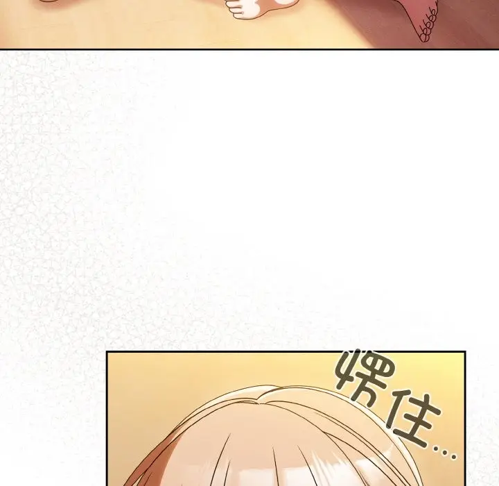 漫画《请把女儿交给我/老大! 请把女儿交给我!》第45话第22张图