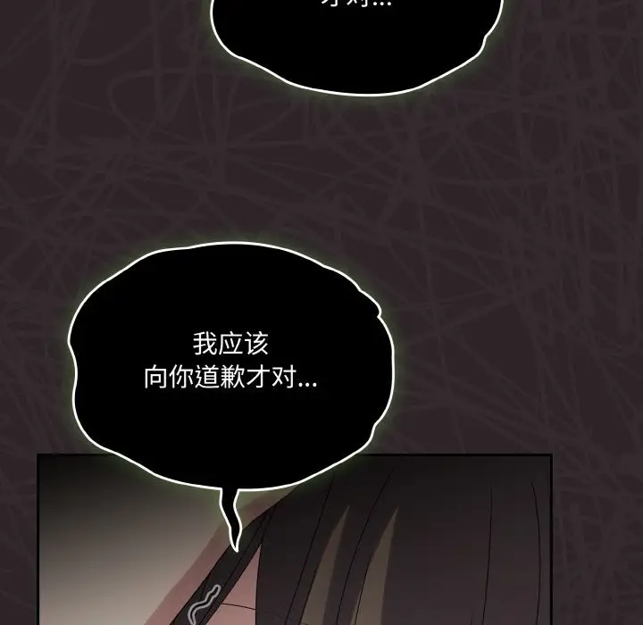 漫画《请把女儿交给我/老大! 请把女儿交给我!》第45话第47张图