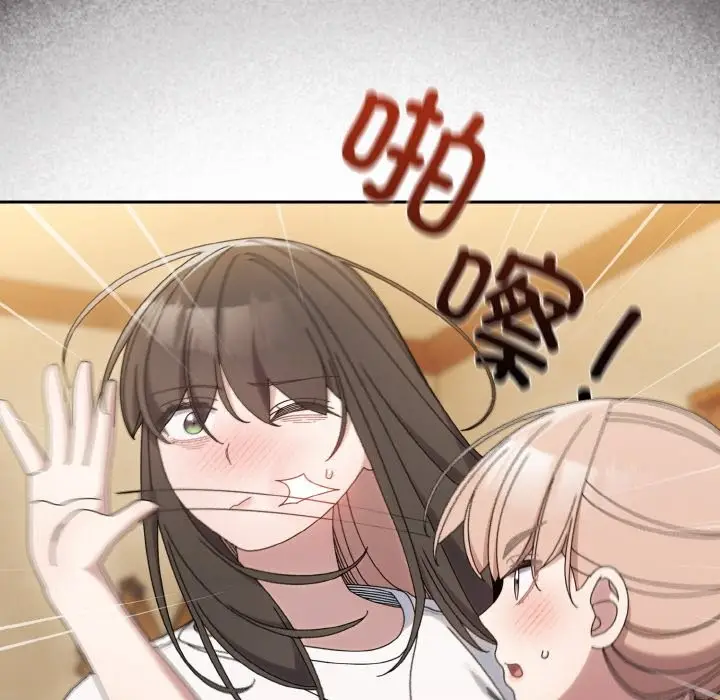 漫画《请把女儿交给我/老大! 请把女儿交给我!》第45话第52张图