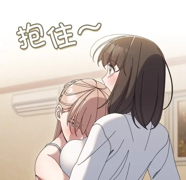 漫画《请把女儿交给我/老大! 请把女儿交给我!》第45话第67张图