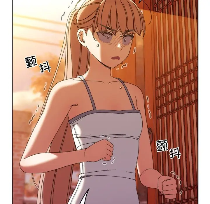 漫画《请把女儿交给我/老大! 请把女儿交给我!》第45话第8张图