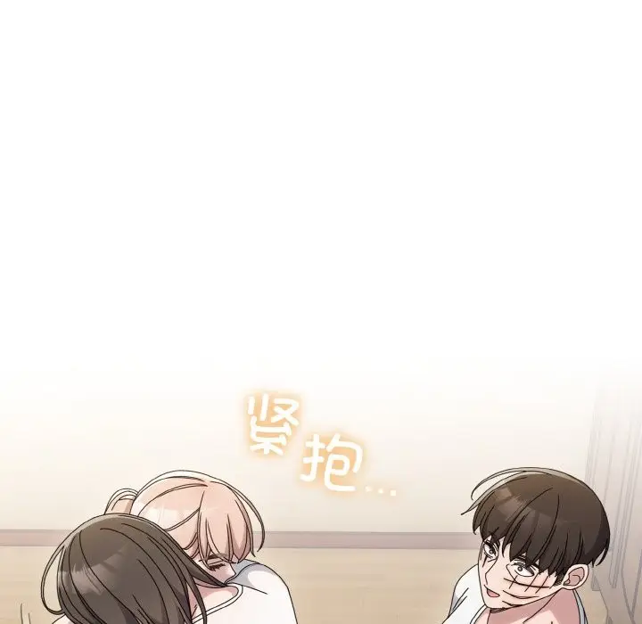 漫画《请把女儿交给我/老大! 请把女儿交给我!》第45话第90张图