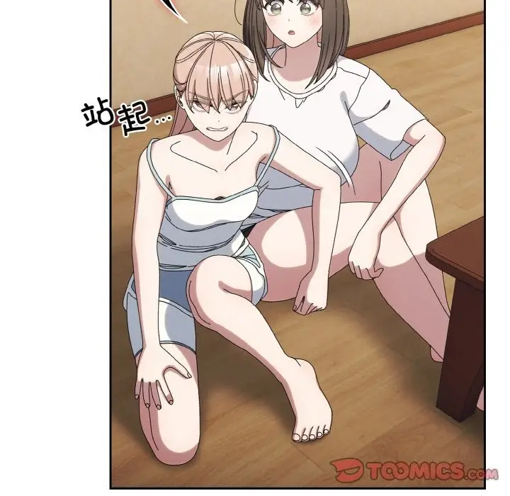 漫画《请把女儿交给我/老大! 请把女儿交给我!》第46话第111张图