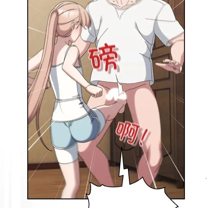 漫画《请把女儿交给我/老大! 请把女儿交给我!》第46话第113张图