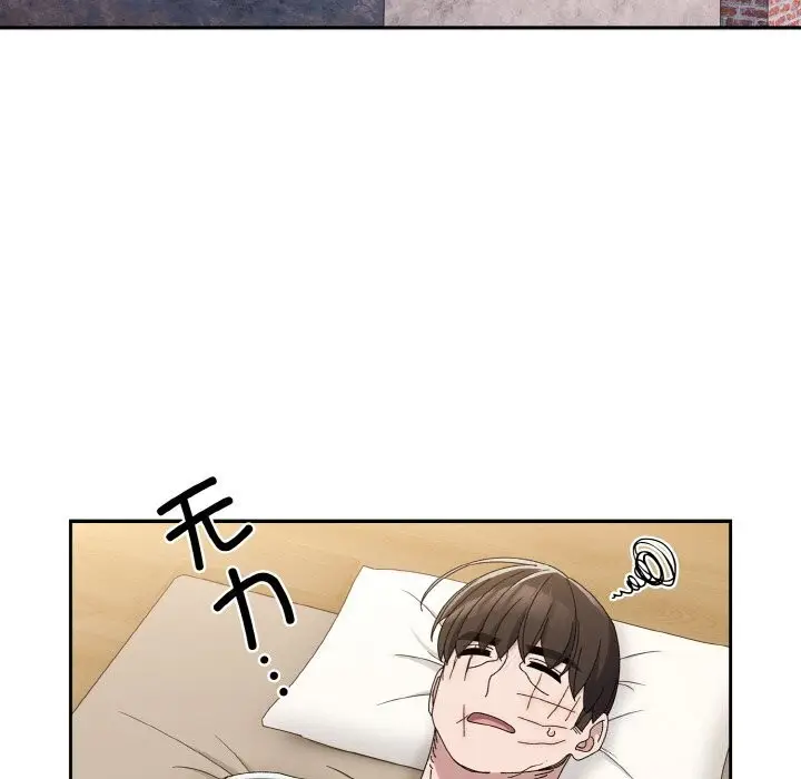 漫画《请把女儿交给我/老大! 请把女儿交给我!》第46话第125张图
