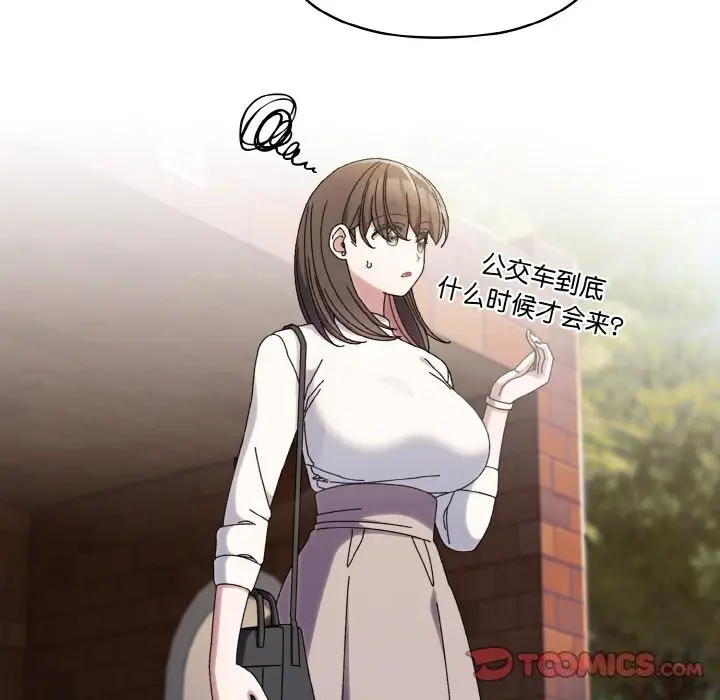 漫画《请把女儿交给我/老大! 请把女儿交给我!》第46话第138张图