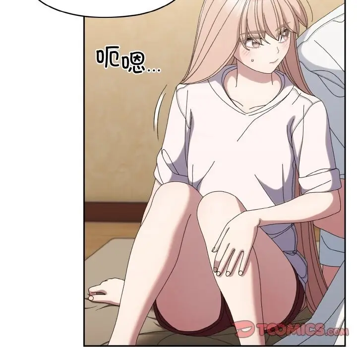 漫画《请把女儿交给我/老大! 请把女儿交给我!》第46话第156张图