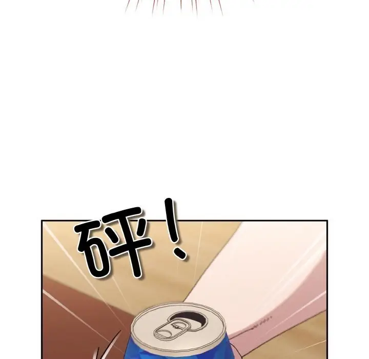 漫画《请把女儿交给我/老大! 请把女儿交给我!》第46话第19张图
