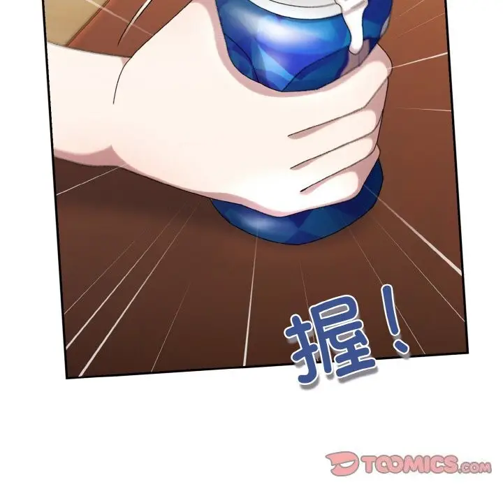 漫画《请把女儿交给我/老大! 请把女儿交给我!》第46话第57张图