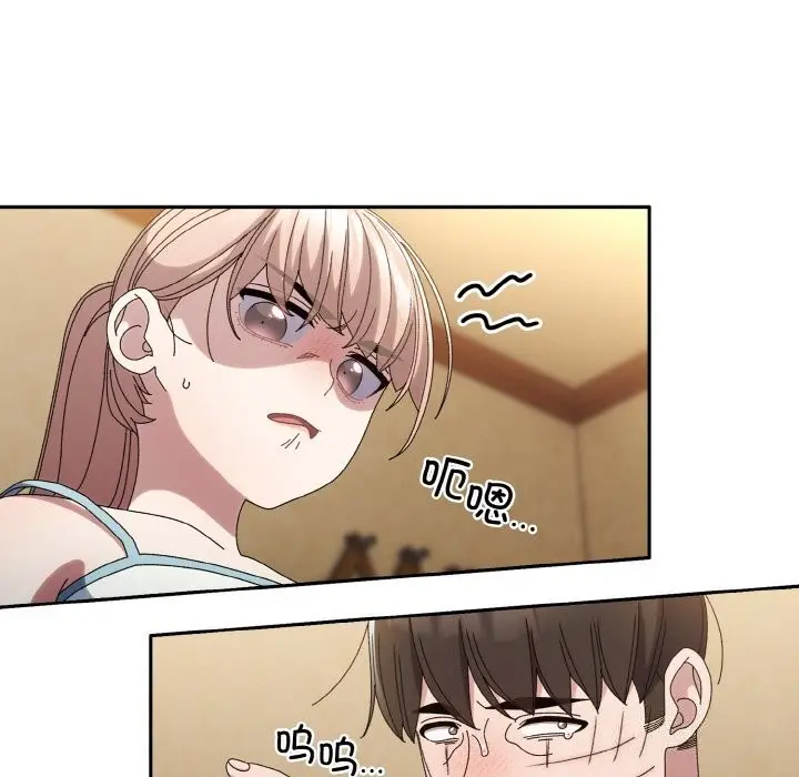 漫画《请把女儿交给我/老大! 请把女儿交给我!》第46话第65张图