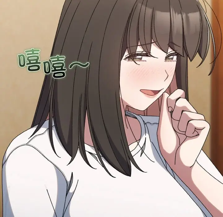 漫画《请把女儿交给我/老大! 请把女儿交给我!》第46话第74张图