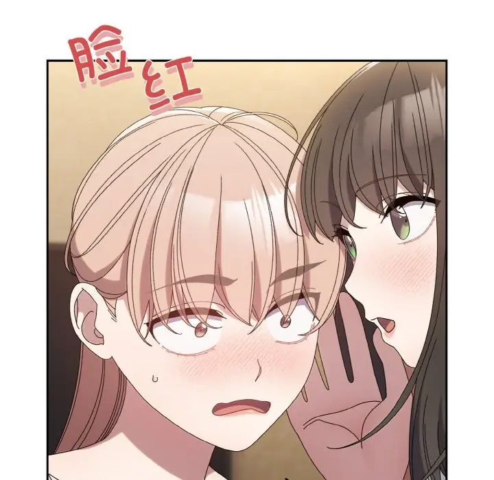 漫画《请把女儿交给我/老大! 请把女儿交给我!》第46话第85张图