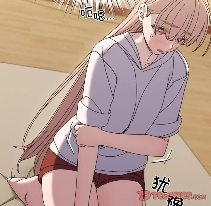 漫画《请把女儿交给我/老大! 请把女儿交给我!》第47话第120张图