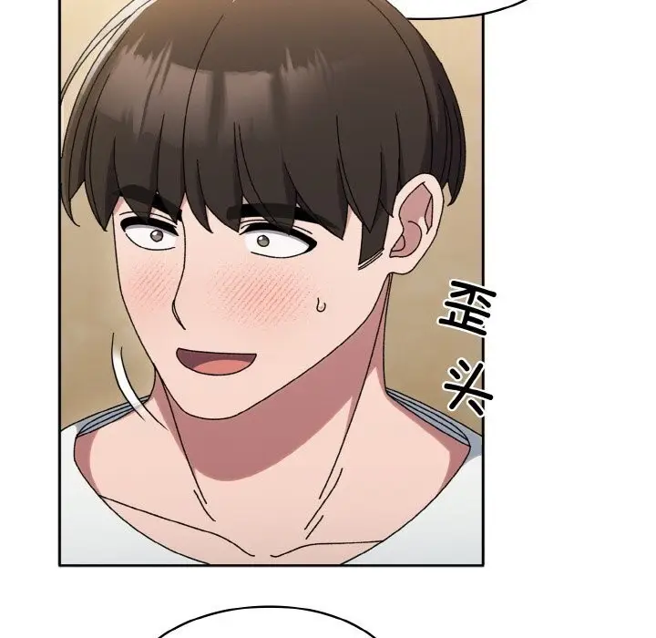 漫画《请把女儿交给我/老大! 请把女儿交给我!》第47话第127张图
