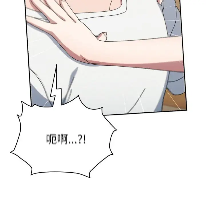 漫画《请把女儿交给我/老大! 请把女儿交给我!》第47话第166张图