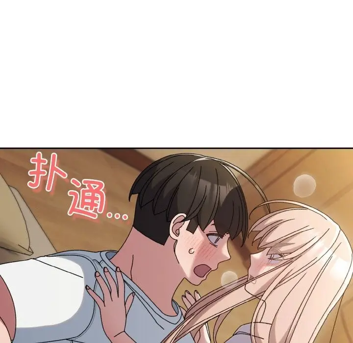 漫画《请把女儿交给我/老大! 请把女儿交给我!》第47话第167张图