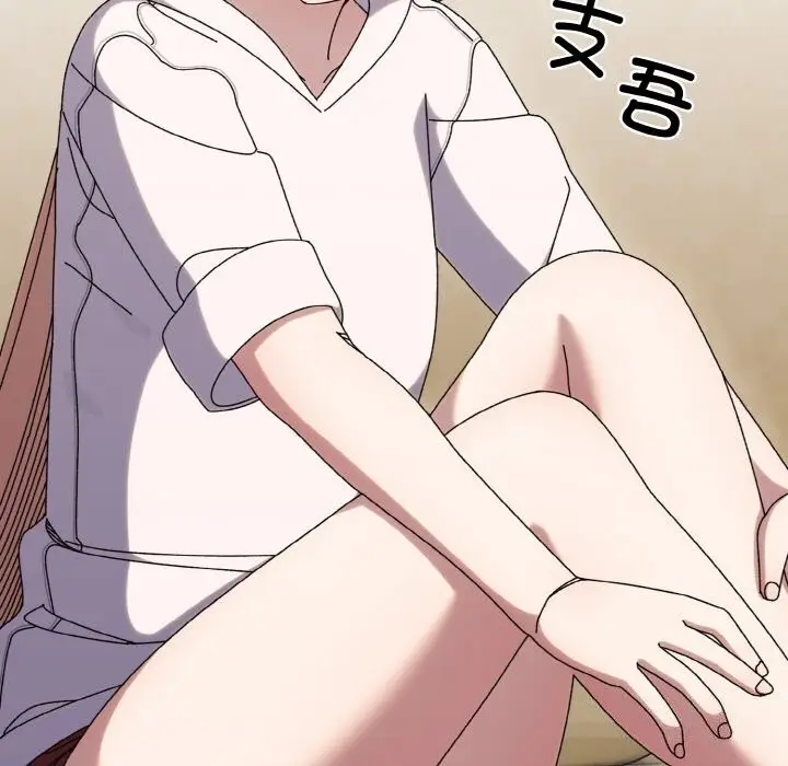 漫画《请把女儿交给我/老大! 请把女儿交给我!》第47话第50张图