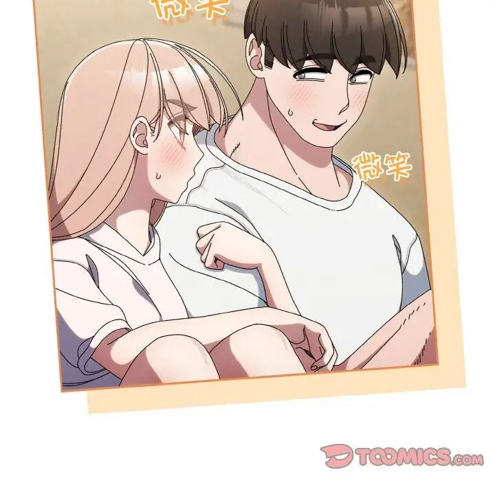 漫画《请把女儿交给我/老大! 请把女儿交给我!》第47话第66张图