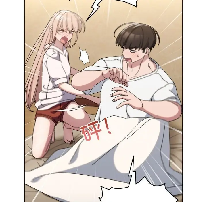 漫画《请把女儿交给我/老大! 请把女儿交给我!》第47话第71张图