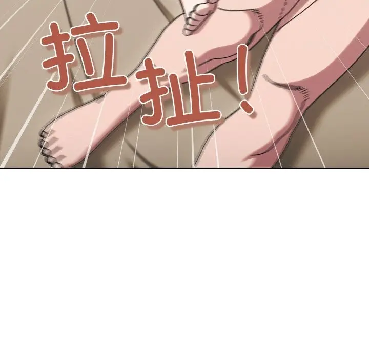 漫画《请把女儿交给我/老大! 请把女儿交给我!》第47话第89张图