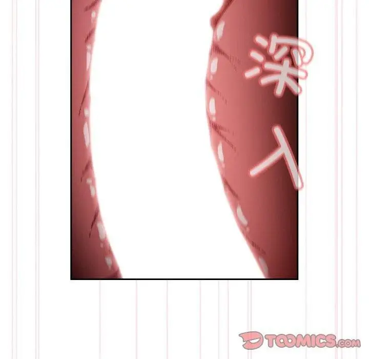 漫画《请把女儿交给我/老大! 请把女儿交给我!》第48话第120张图