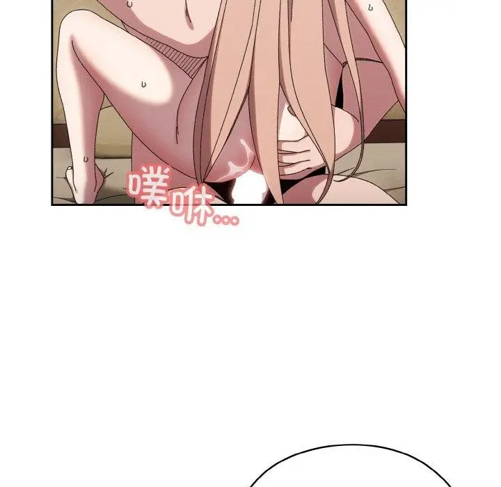 漫画《请把女儿交给我/老大! 请把女儿交给我!》第48话第125张图