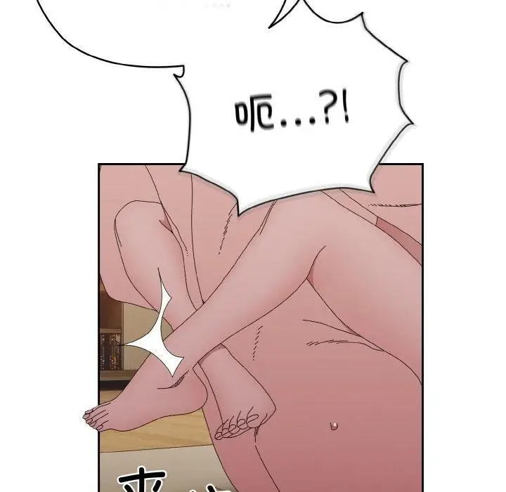 漫画《请把女儿交给我/老大! 请把女儿交给我!》第48话第130张图