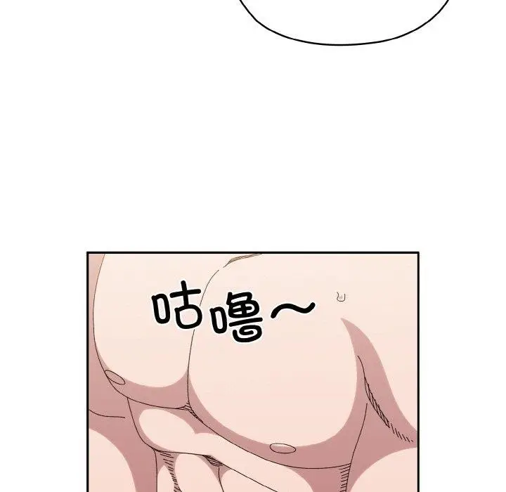 漫画《请把女儿交给我/老大! 请把女儿交给我!》第48话第151张图