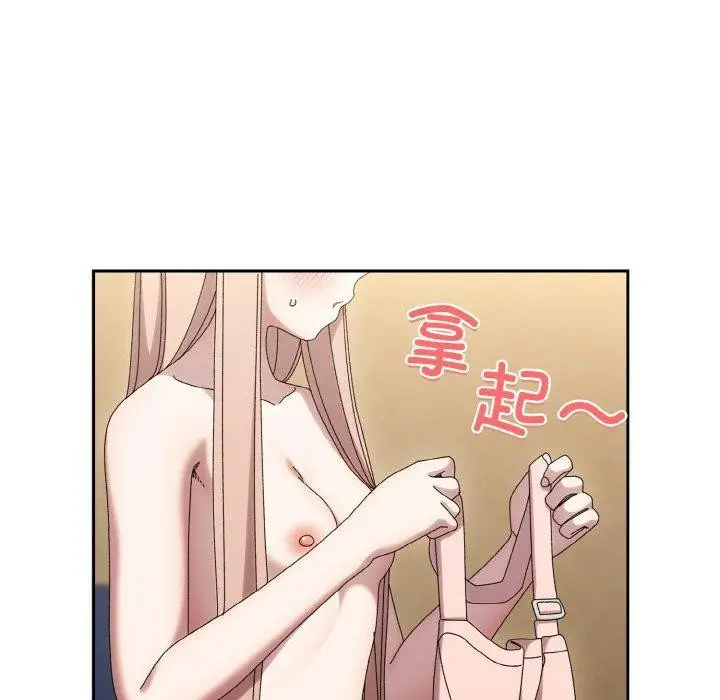 漫画《请把女儿交给我/老大! 请把女儿交给我!》第48话第164张图