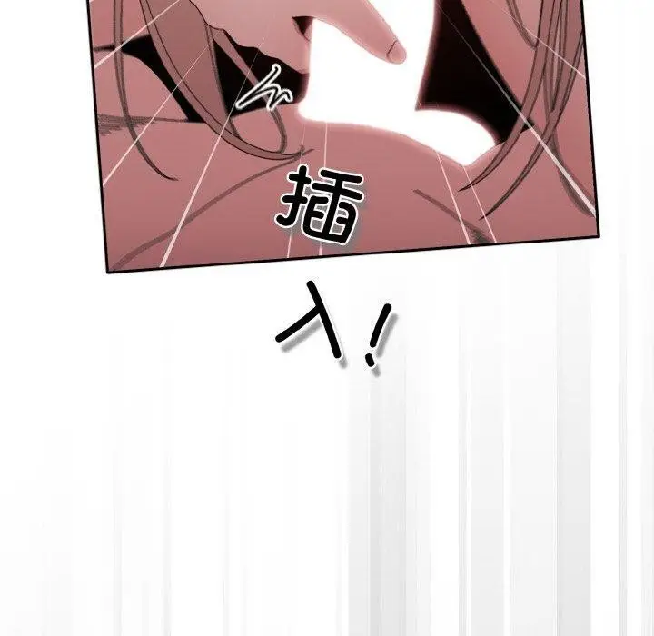 漫画《请把女儿交给我/老大! 请把女儿交给我!》第48话第20张图