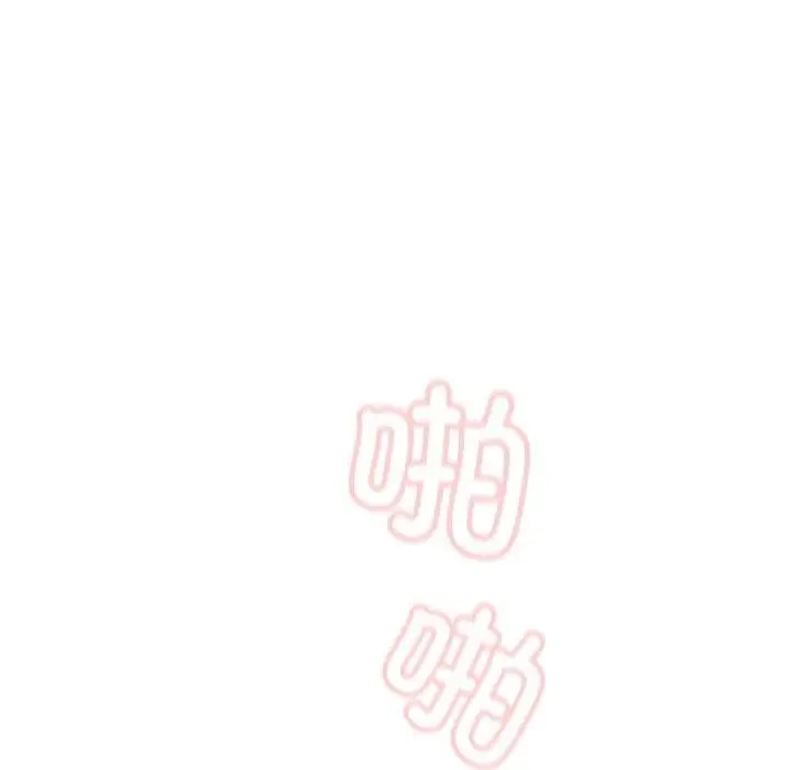 漫画《请把女儿交给我/老大! 请把女儿交给我!》第48话第32张图