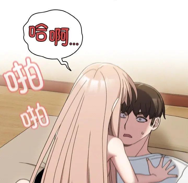 漫画《请把女儿交给我/老大! 请把女儿交给我!》第48话第33张图