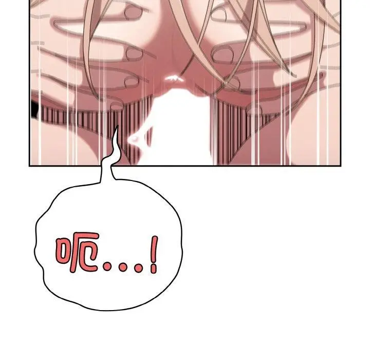 漫画《请把女儿交给我/老大! 请把女儿交给我!》第48话第62张图