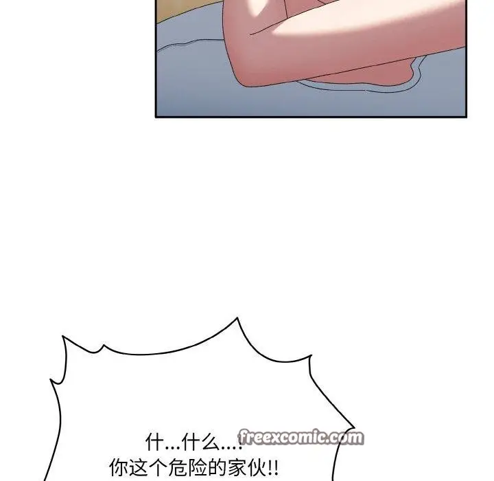 漫画《请把女儿交给我/老大! 请把女儿交给我!》第48话第72张图
