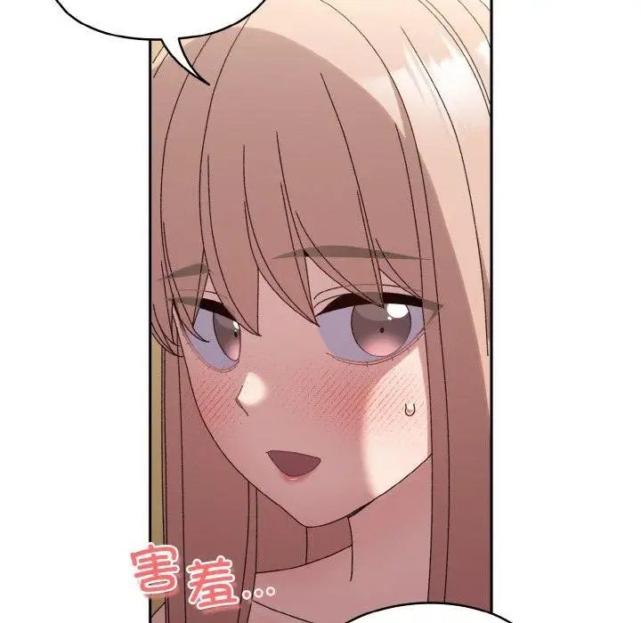 漫画《请把女儿交给我/老大! 请把女儿交给我!》第48话第86张图