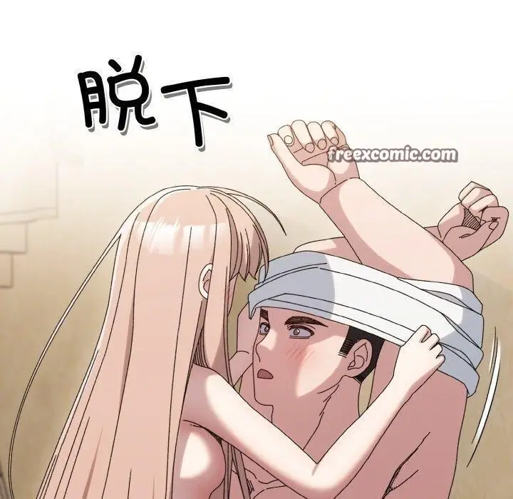 漫画《请把女儿交给我/老大! 请把女儿交给我!》第48话第90张图